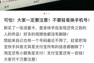 张明池：上半场被对方拼得乱了阵脚 要向广州队的年轻人学习